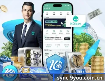 九游娱乐官网 APP 深度功能